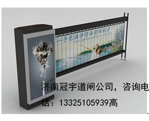 郓城济宁哪家做停车场收费系统？济南冠宇道闸厂家